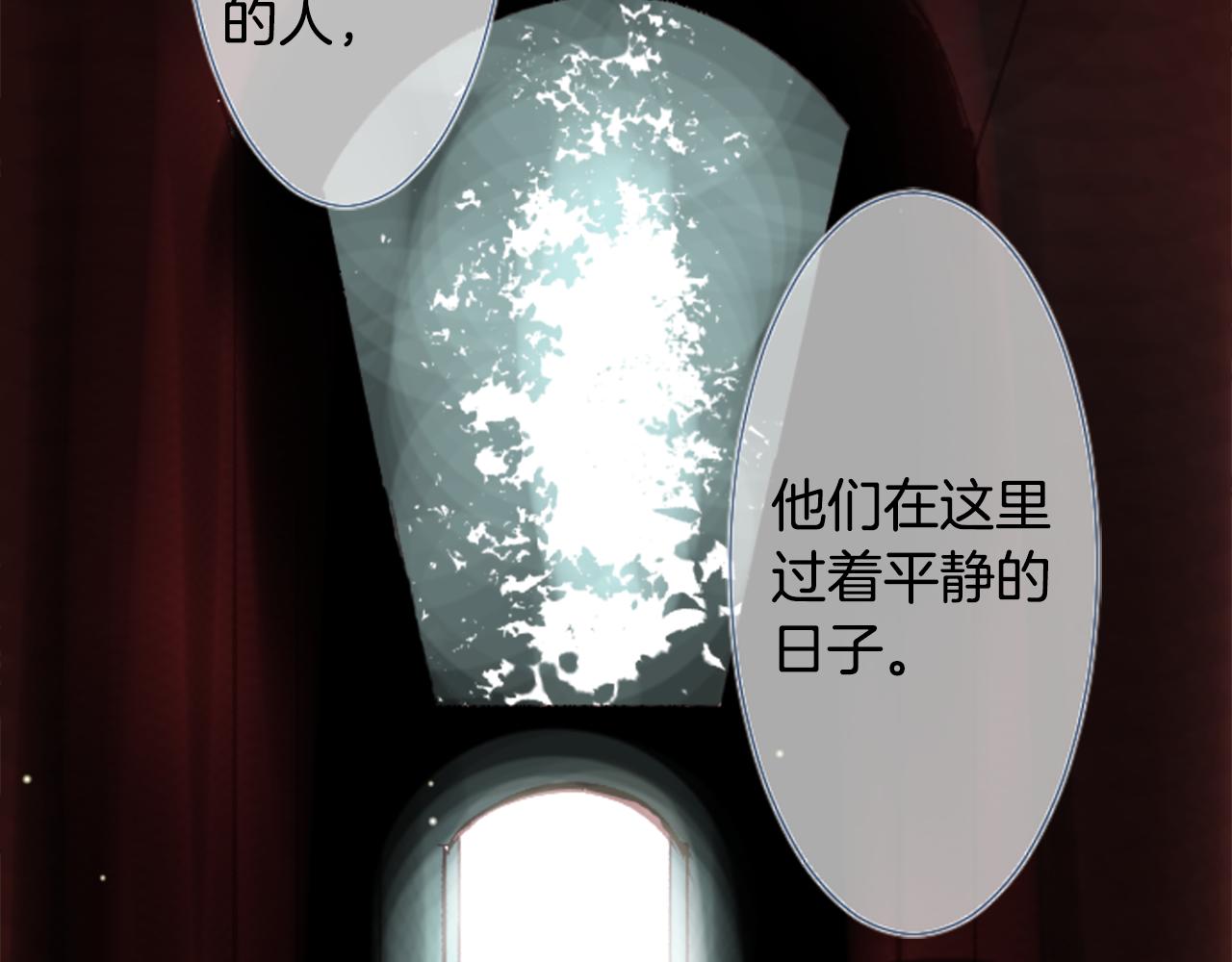 哥哥~请你收养喵漫画,第21话 开幕信号1图