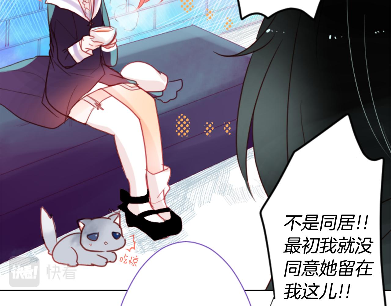 哥哥~请你收养喵漫画,第24话 5.56mm的弹丸2图