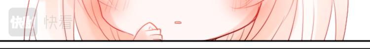 哥哥~请你收养喵漫画,第5话 捉迷藏的开始1图