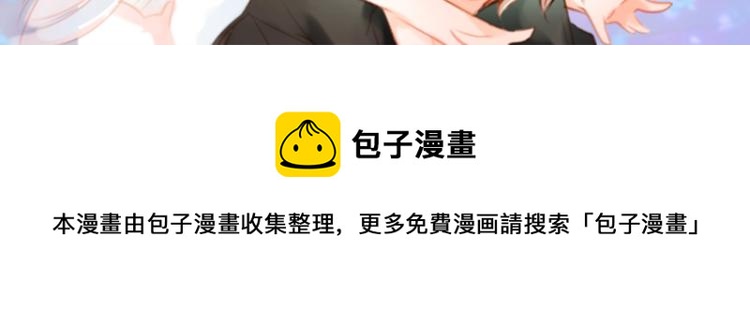 哥哥~请你收养喵漫画,预热  喵咪少女遇上非主流？2图