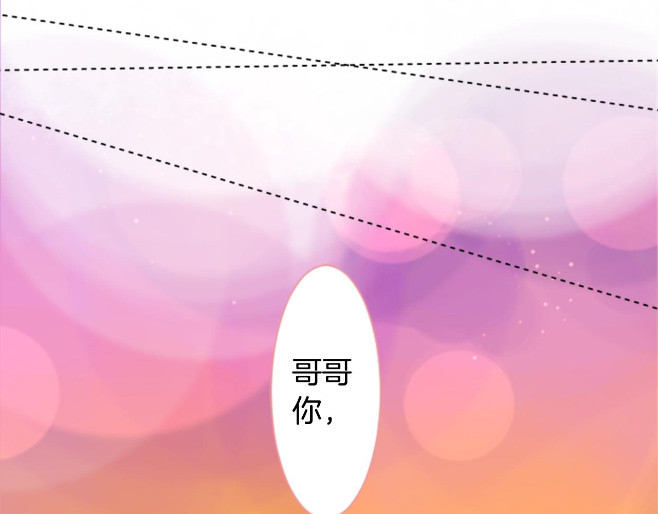 免费漫画,第64话 那样一来1图