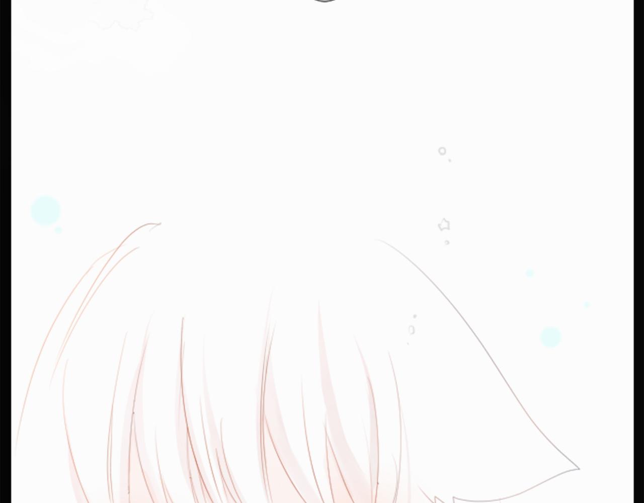 哥哥~请你收养喵漫画,第14话 黑白甜心2图