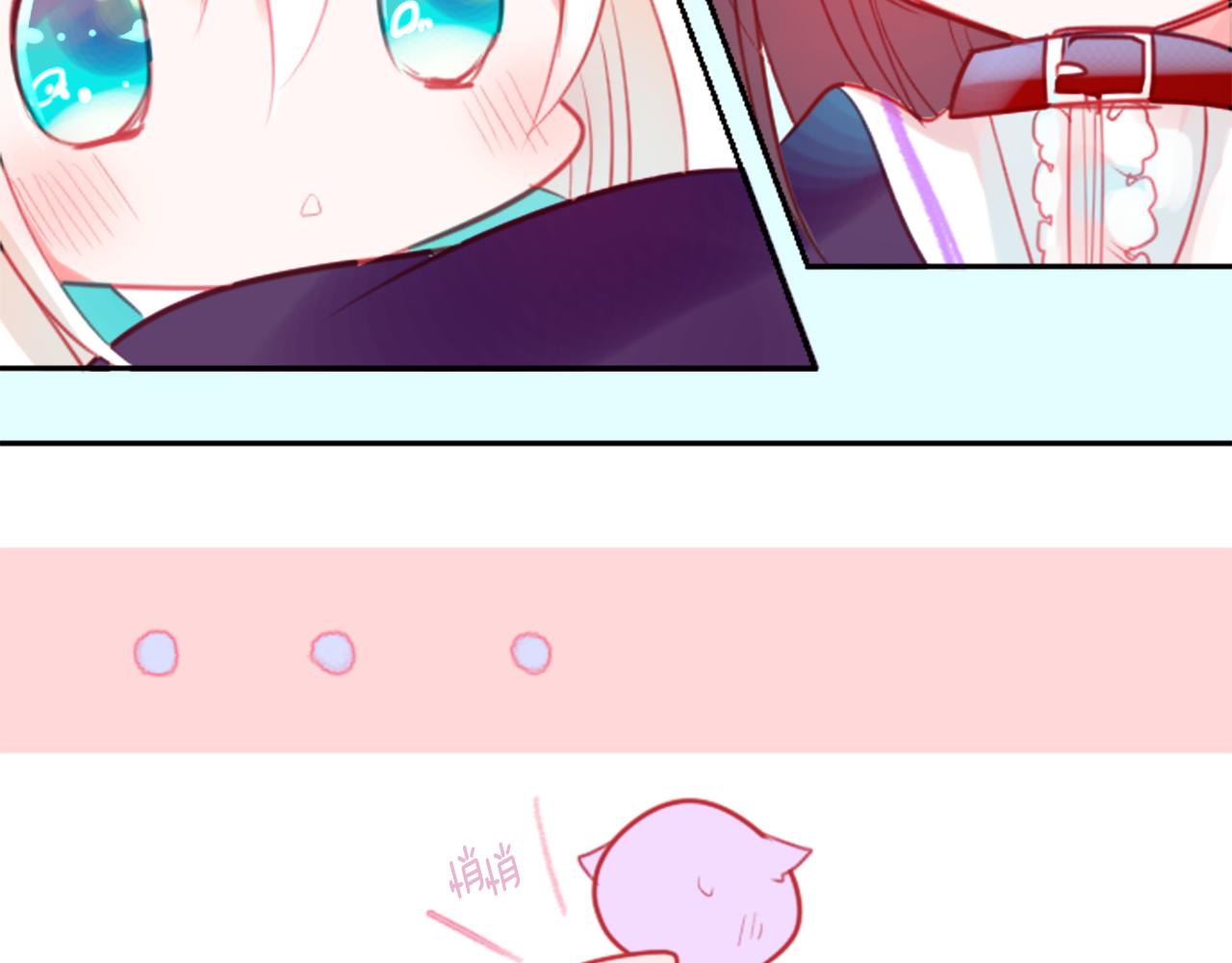 哥哥请你收养猫漫画漫画,第56话 请求1图
