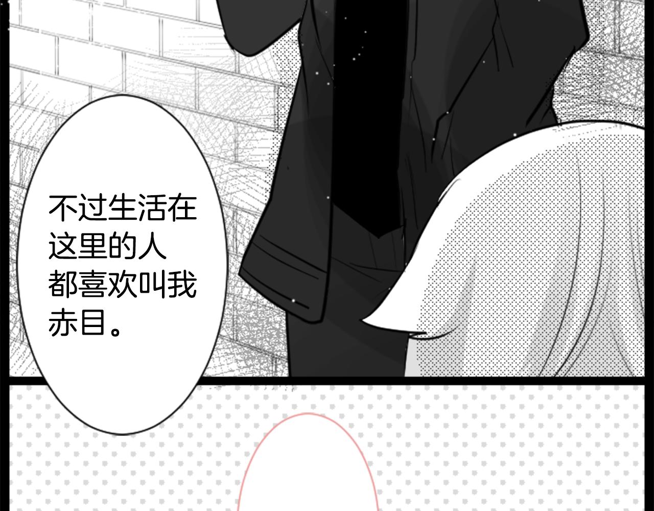 免费漫画,第44话 真可笑2图