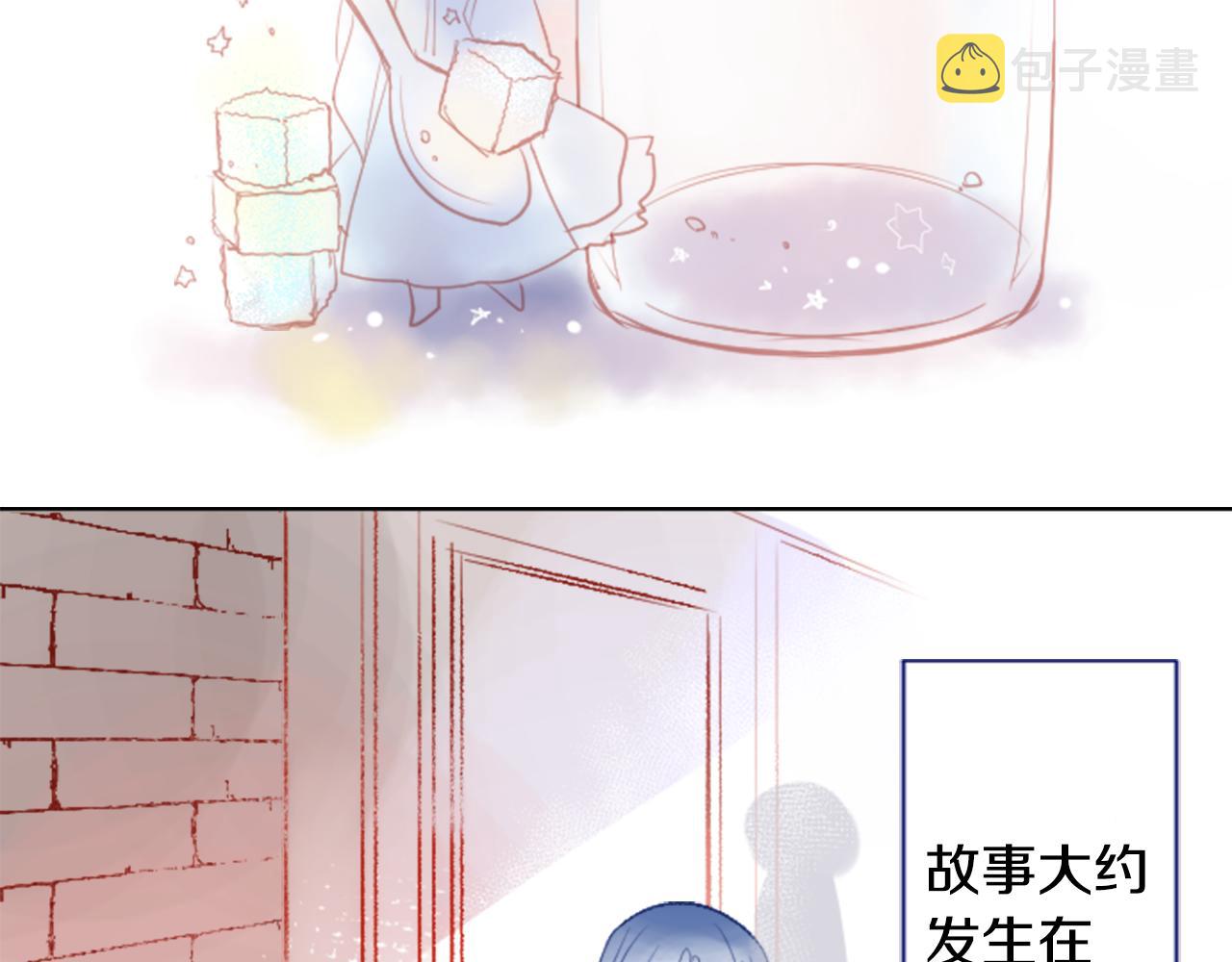 哥哥~请你收养喵漫画,第25话 三个银勺子，填装方糖2图