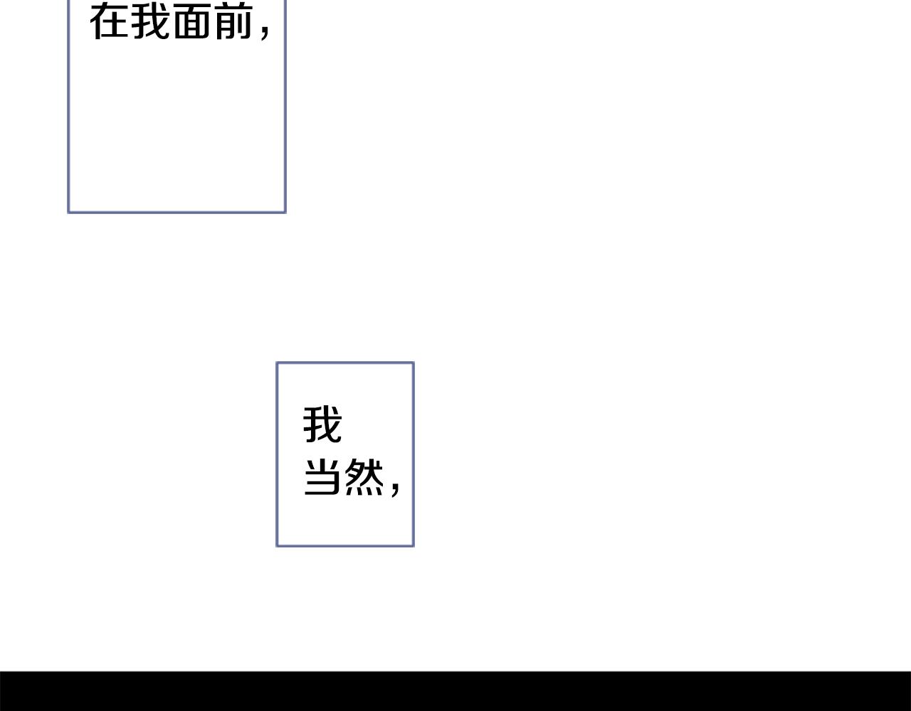 哥哥~请你收养喵漫画,第25话 三个银勺子，填装方糖1图