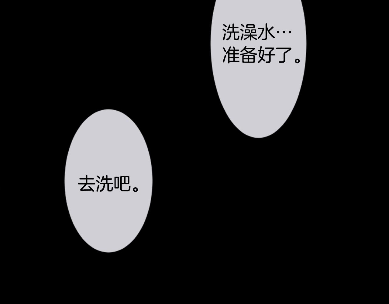 哥哥~请你收养喵漫画,第22话 背着黑棺的异类修女1图