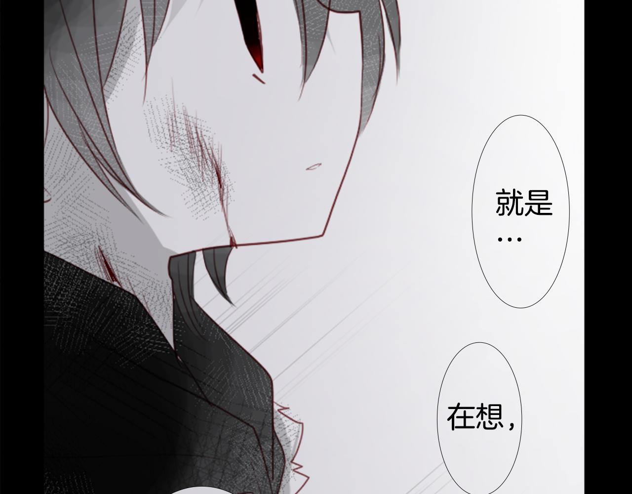 哥哥~请你收养喵漫画,第22话 背着黑棺的异类修女1图