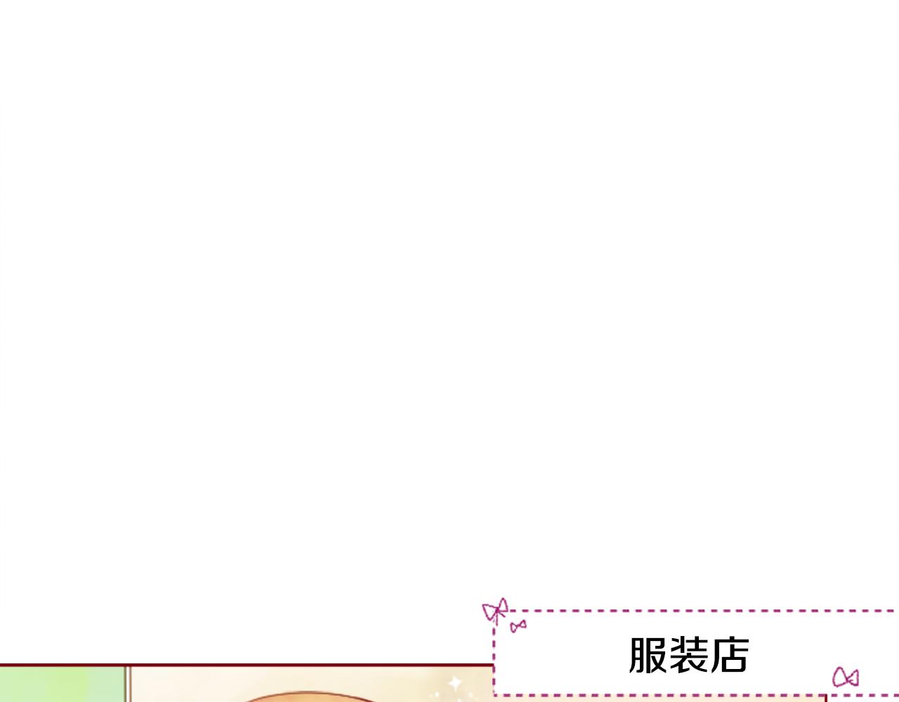 哥哥请你收养猫在线阅读漫画,第30话 最後一章的信号 12图