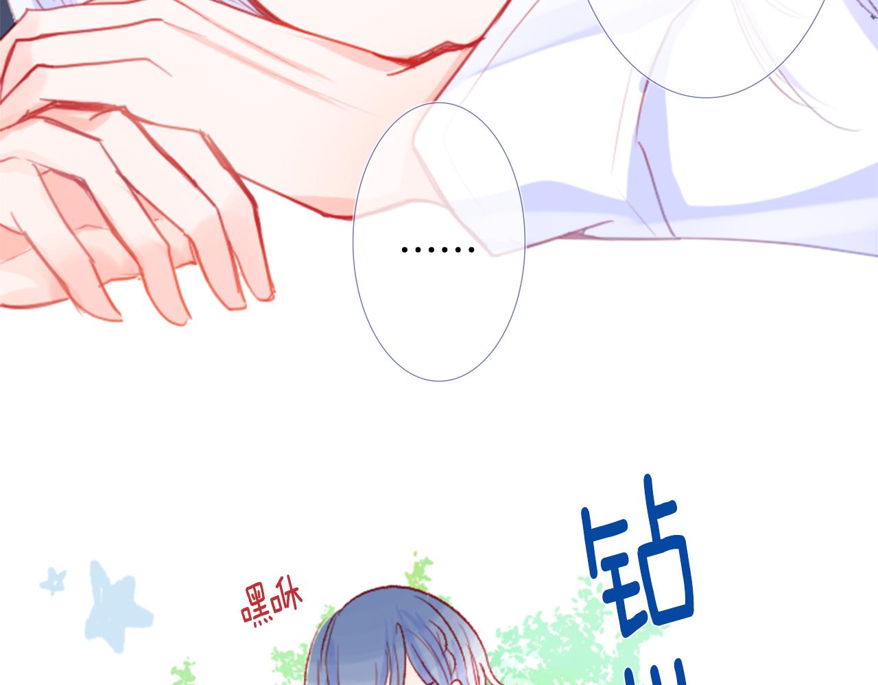 哥哥~请你收养喵漫画,第23话 书呆子魔法师1图