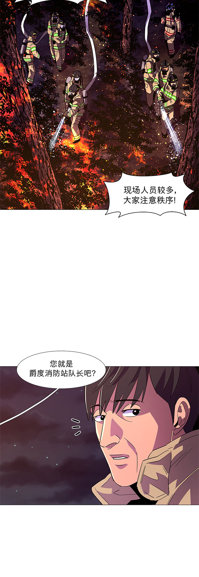 争分夺秒漫画,第57话 劫後余波（1）2图