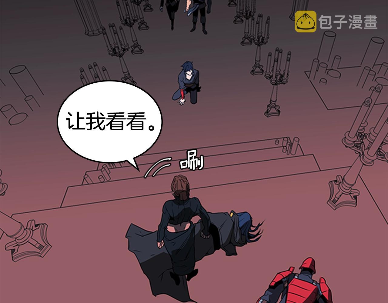 痛苦杀手漫画,第37话 金蝉脱壳2图
