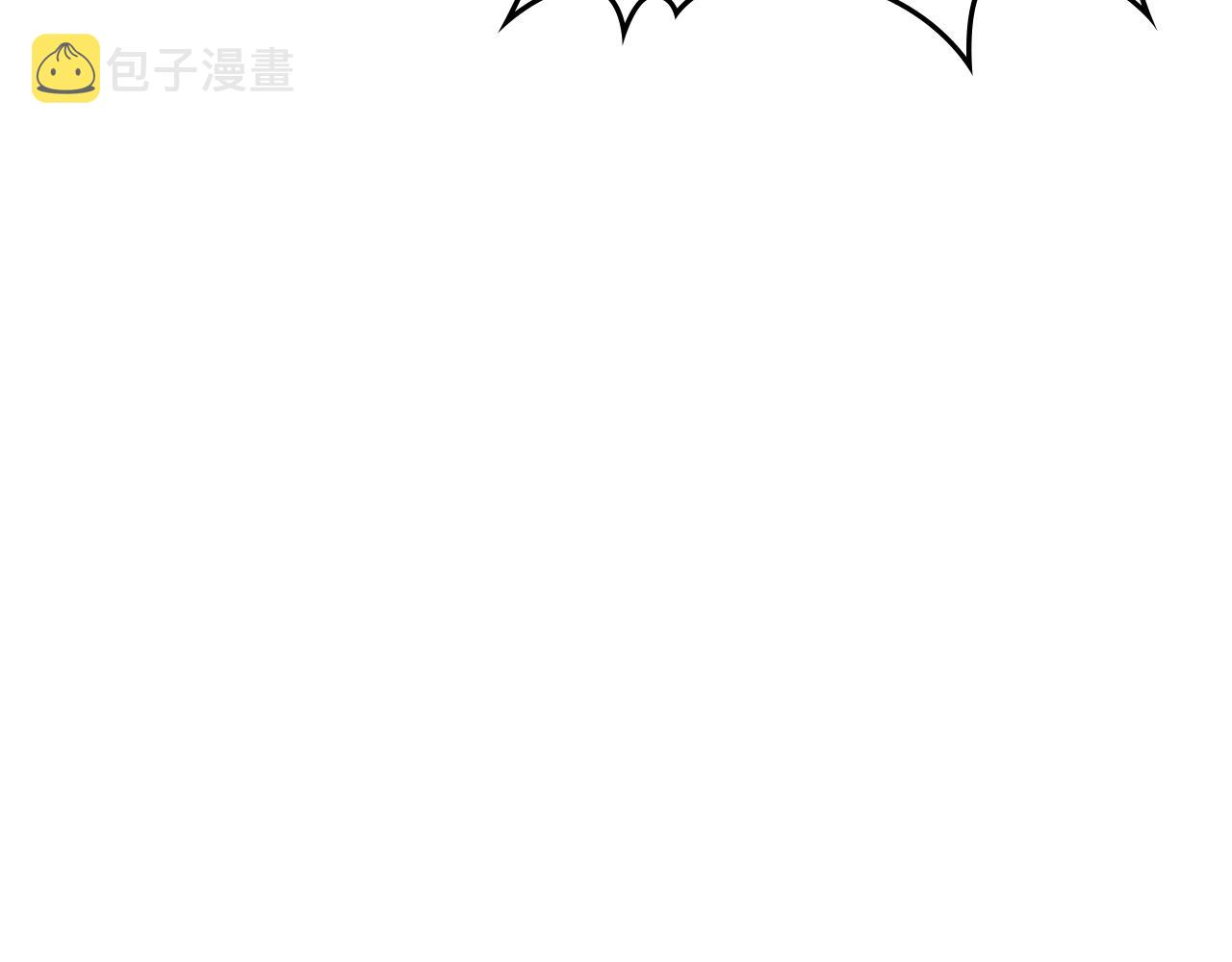 痛苦杀手漫画,第38话 冷冻地雷2图