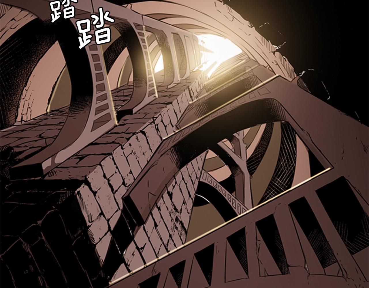 痛苦杀手漫画,第33话 亿万的灰烬2图