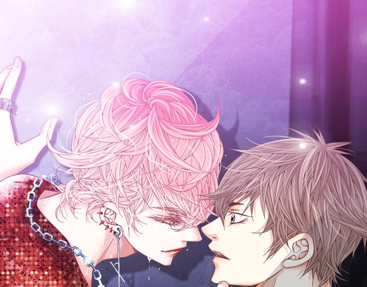 因你开始疯狂漫画,第23话 艰难时你的出现1图