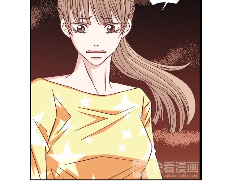 因你开始疯狂漫画,第26话 让他离开才对1图