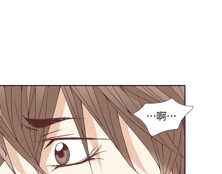 因你开始疯狂漫画,第26话 让他离开才对1图