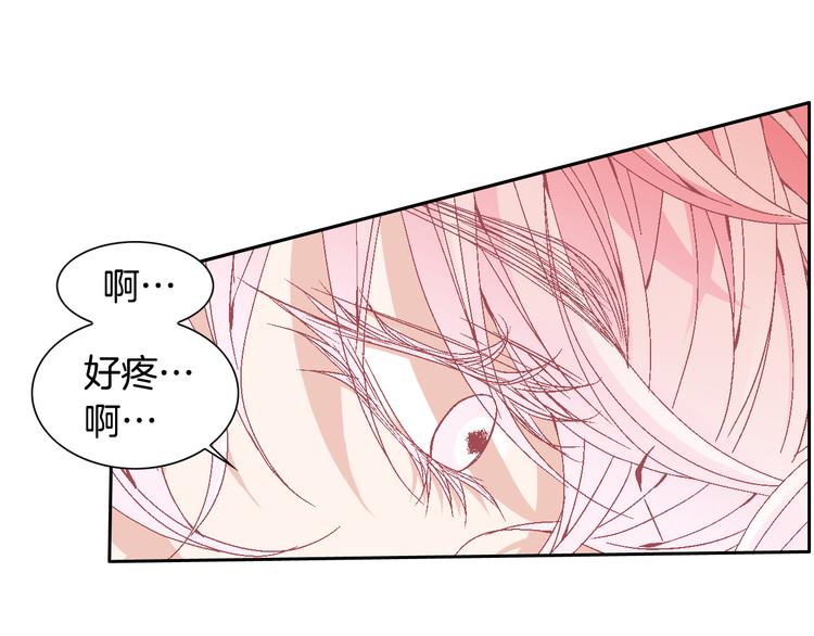 因你开始疯狂漫画,第26话 让他离开才对2图