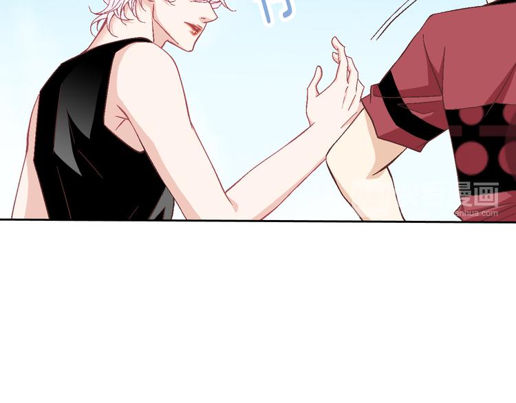 因你开始疯狂漫画,第26话 让他离开才对1图
