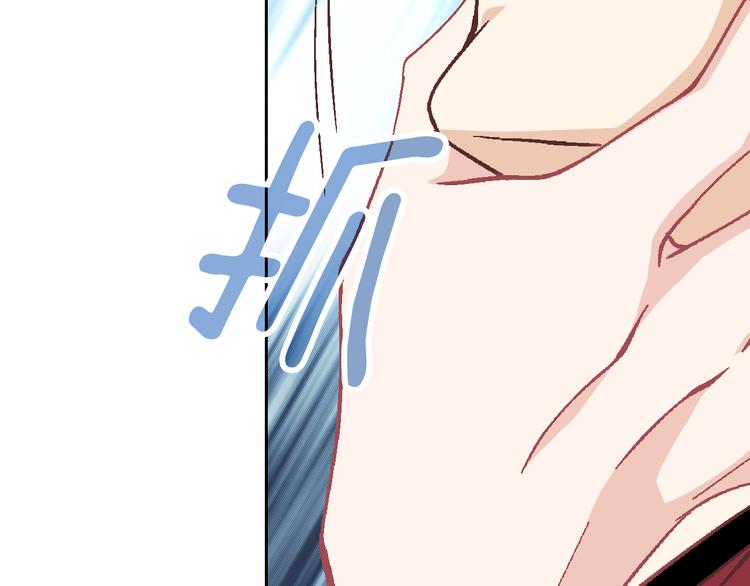 因你开始疯狂漫画,第26话 让他离开才对1图