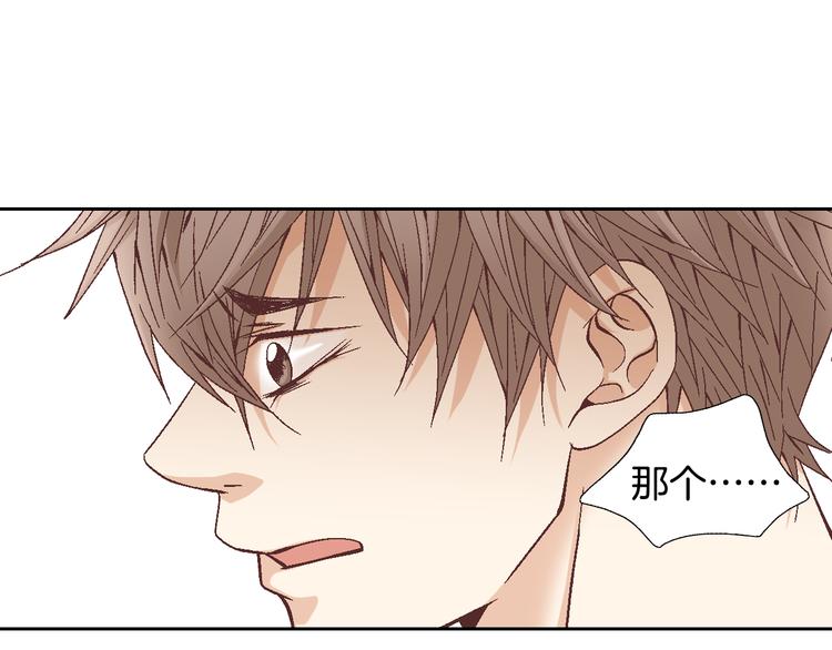 因你开始疯狂漫画,第26话 让他离开才对2图