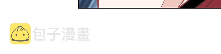 因你开始疯狂漫画,第26话 让他离开才对2图