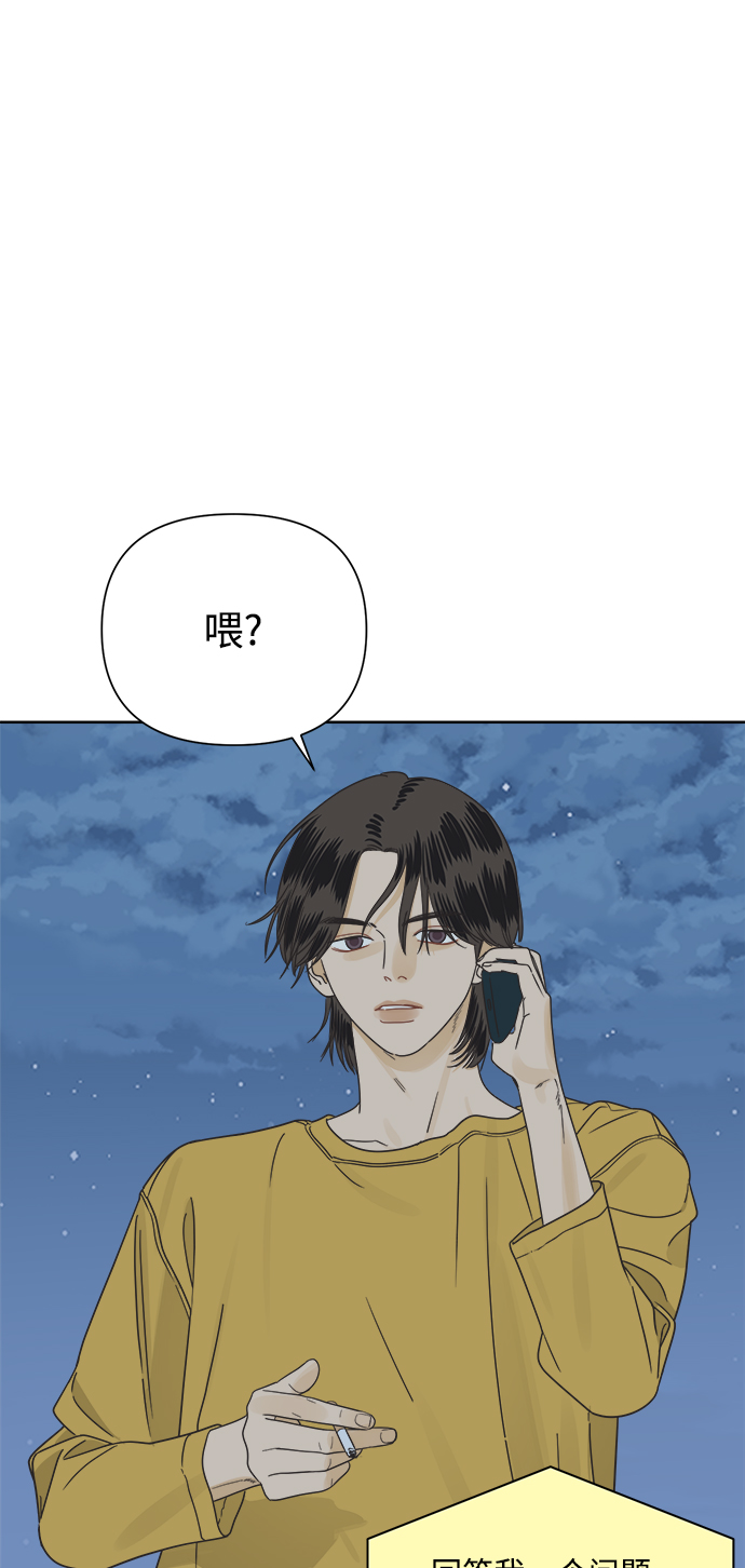 他们交往的世界漫画,[第17话] 反而更好2图