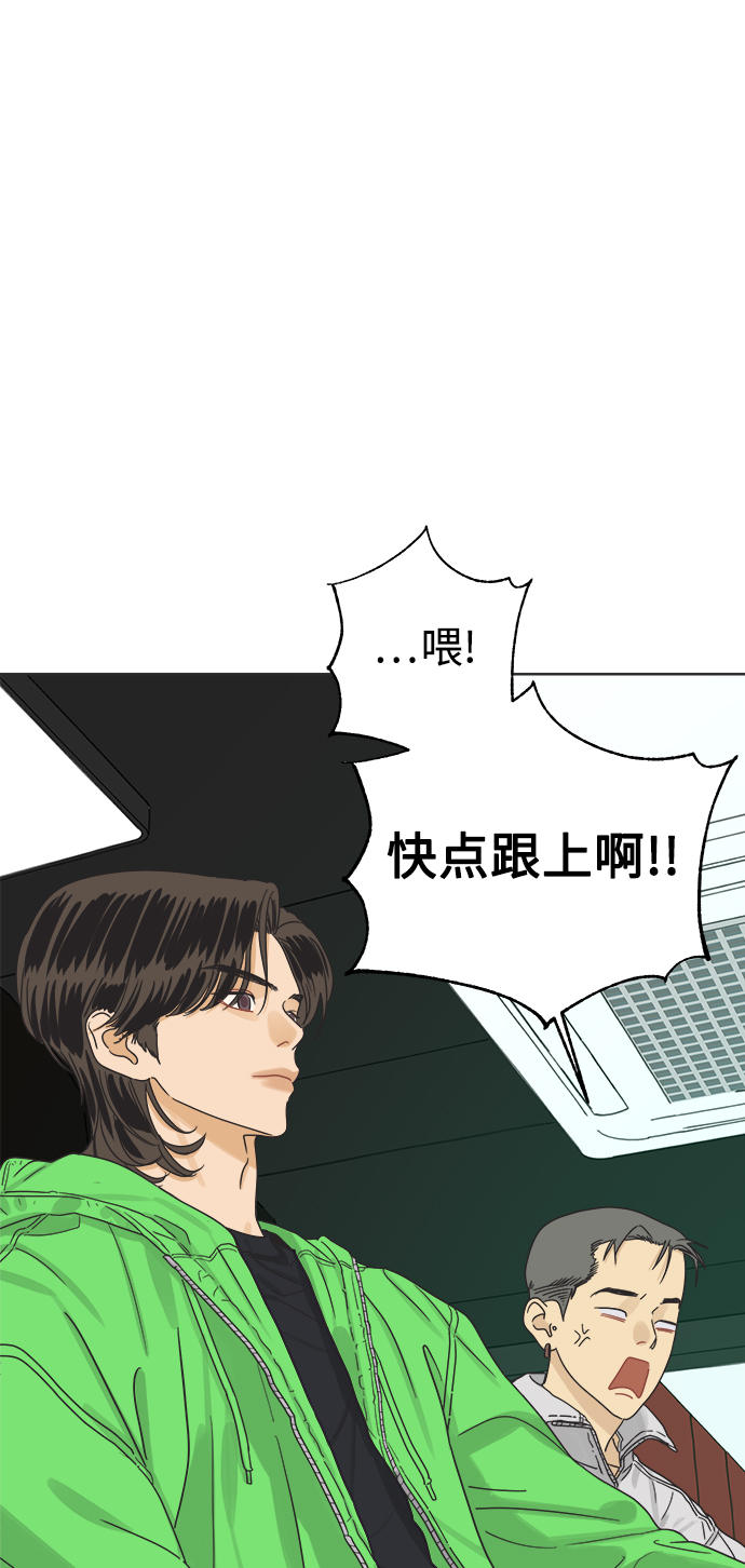 他们交往的世界漫画,[第13话] 一旦有“这是暧昧吗？”的疑问，说明就不是暧昧。2图