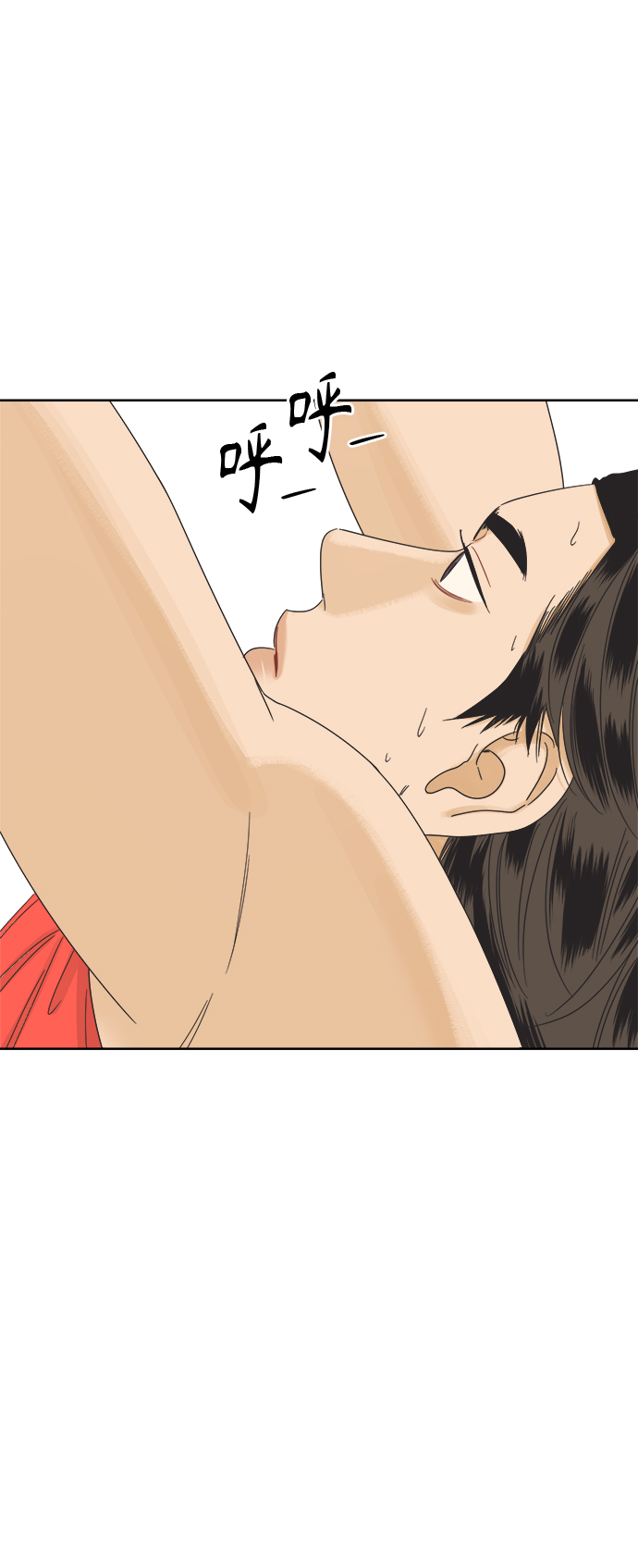 他们交往的世界漫画,[第68话] 暧昧，之後1图
