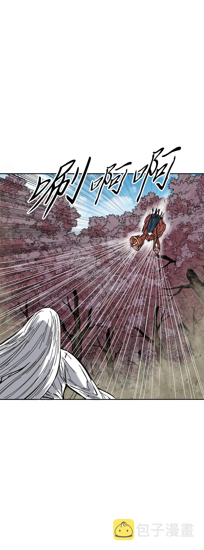 天下第一剑漫画,[第50话] 大魔灵城之战（14）2图