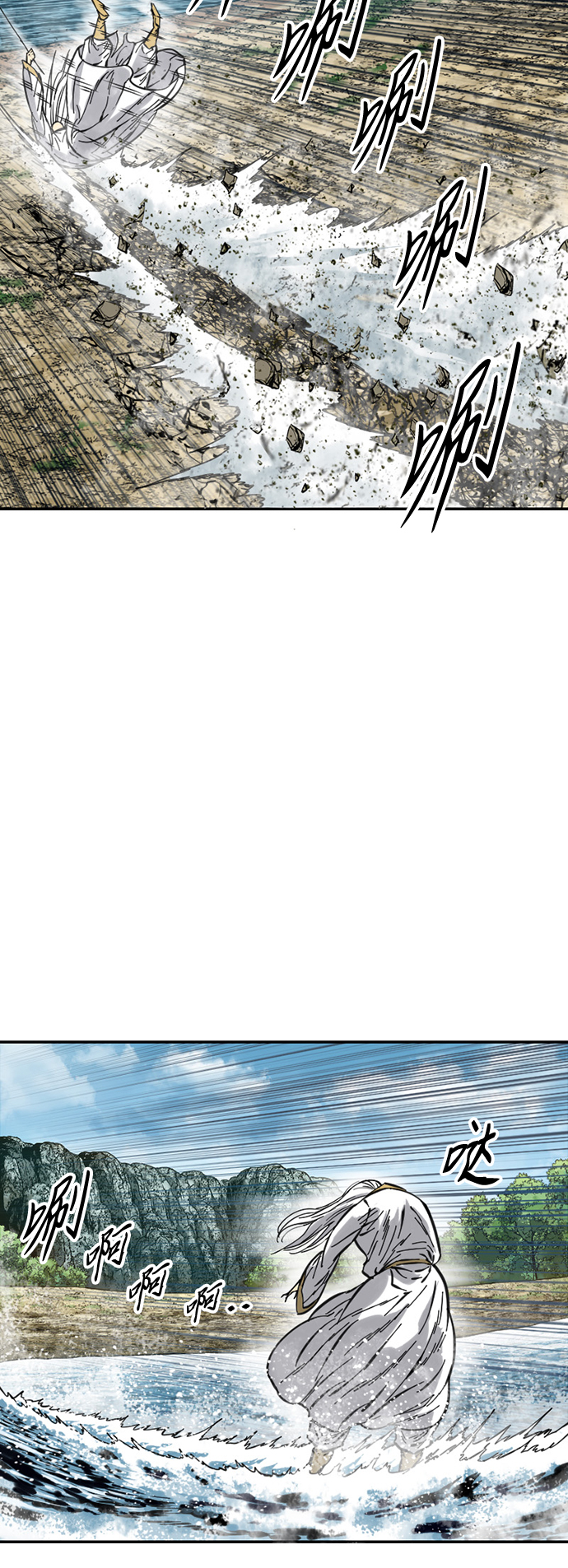 天下第一剑漫画,[第46话] 大魔灵城之战（10）1图