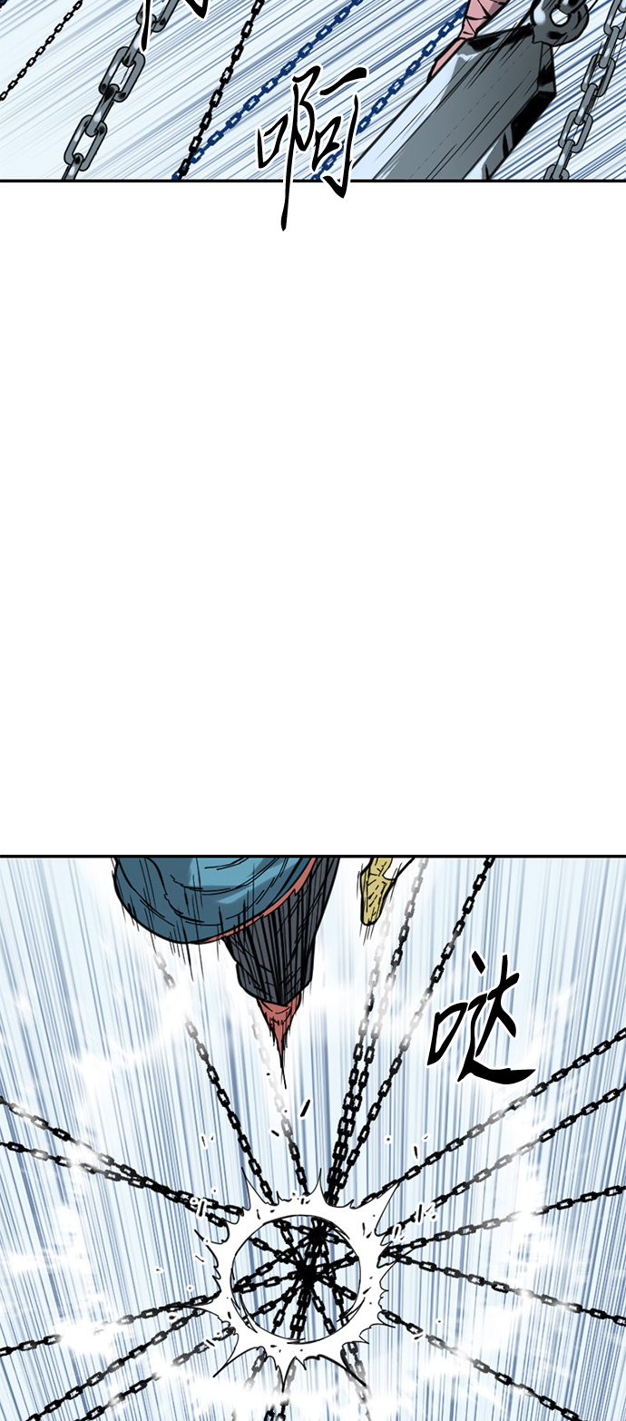 天下第一剑漫画,[第32话] 苏摩VS魔灵七城1图