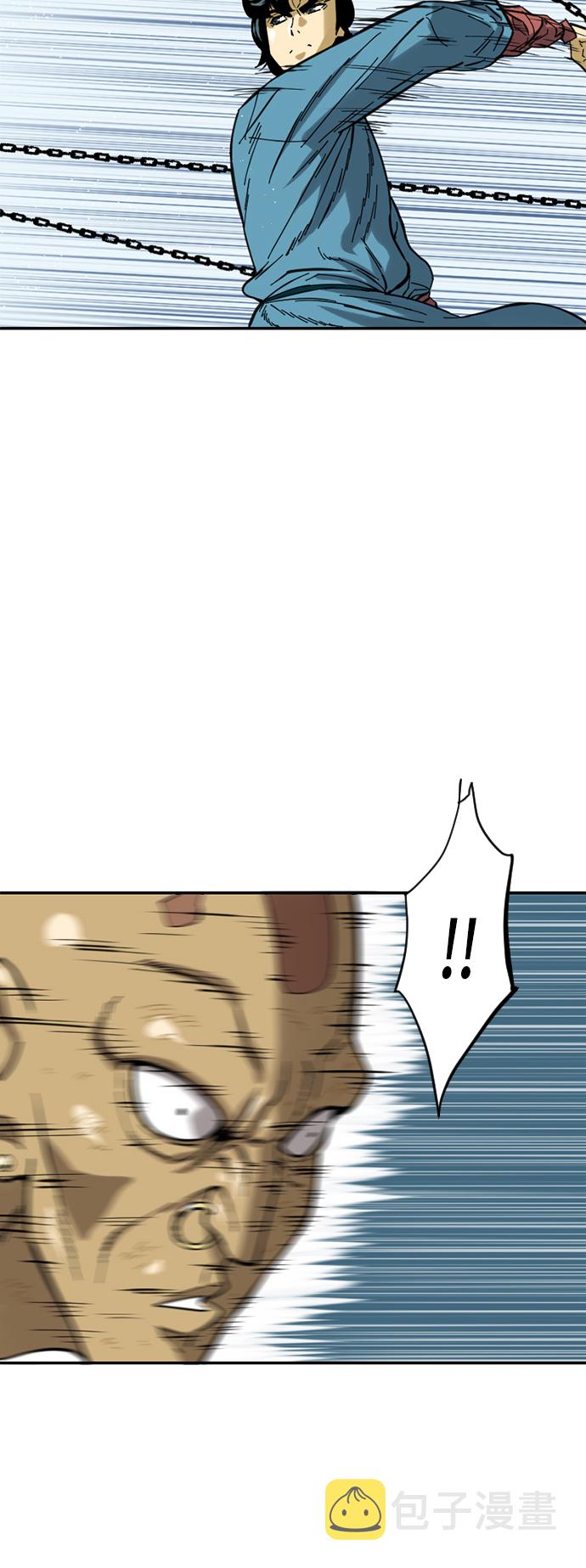 天下第一剑漫画,[第30话] 水怪（2）1图