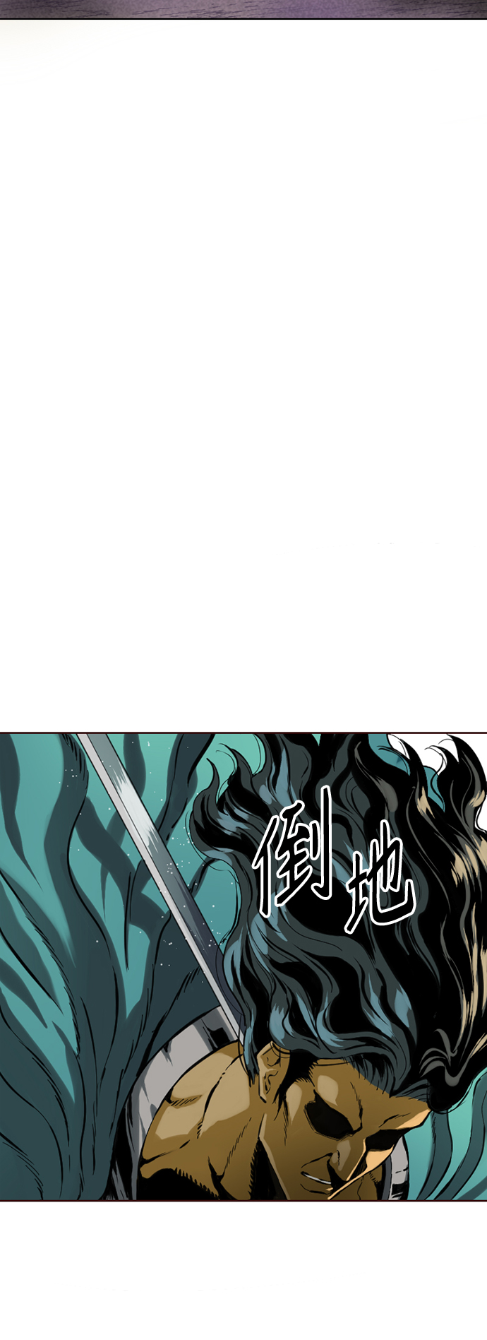 天下第一剑漫画,[第15话] 正式员工1图