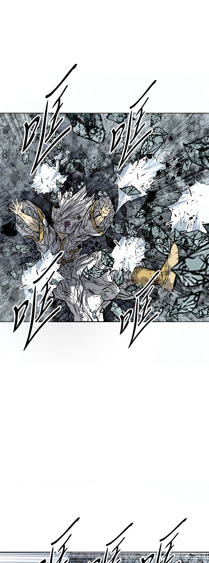 天下第一剑漫画,[第55话] 终结（3）2图