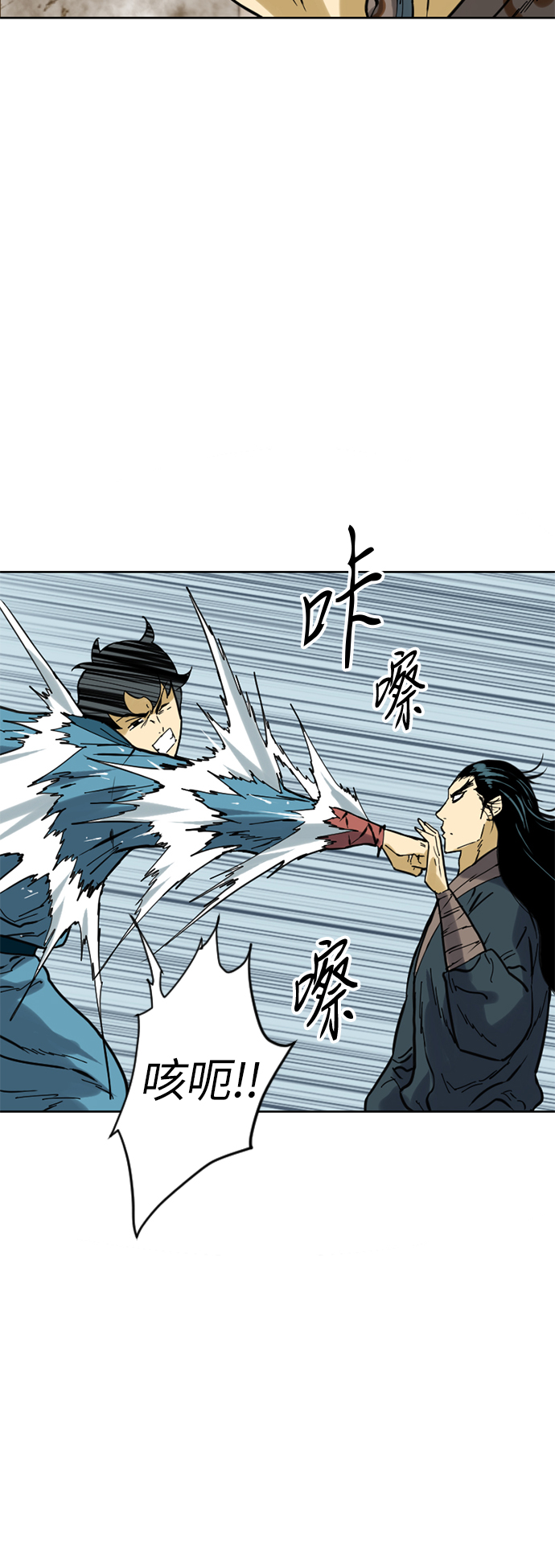 天下第一剑漫画,[第20话] 怪物（3）2图