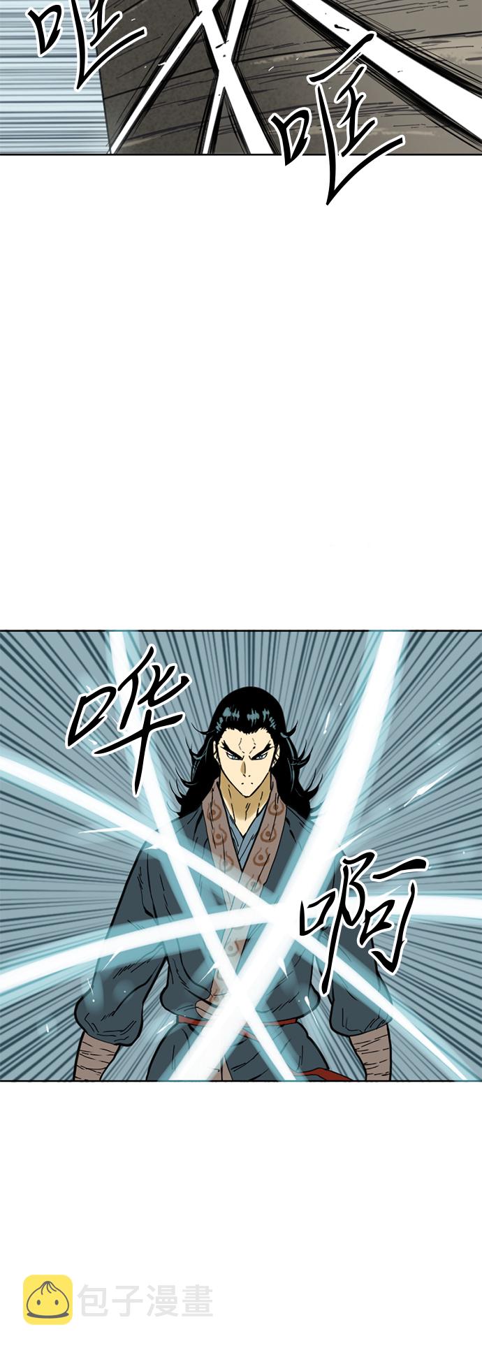 天下第一剑漫画,[第20话] 怪物（3）2图