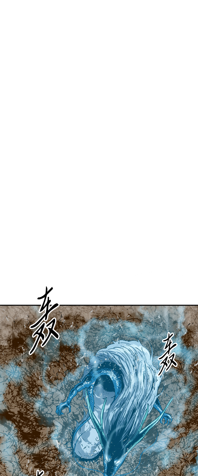 天下第一剑漫画,[第22话] 怪物（5）2图
