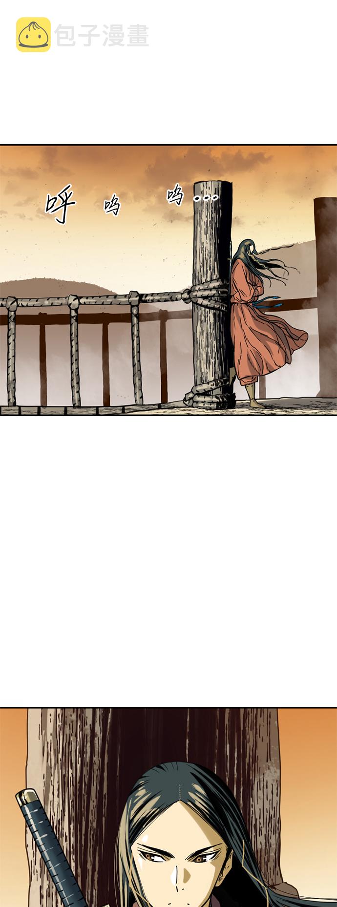 天下第一泉指的是哪个泉漫画,[第29话] 水怪（1）2图