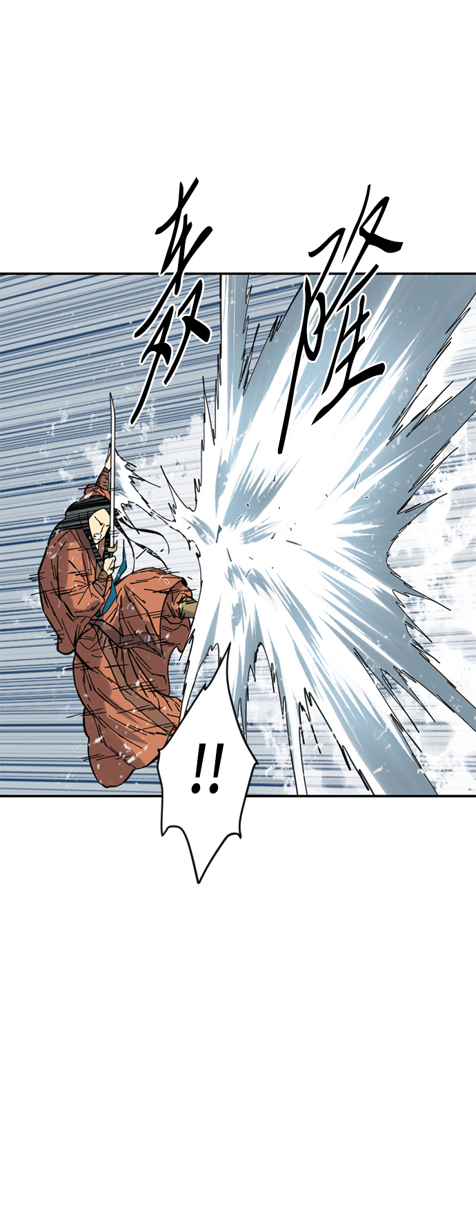 天下第一剑漫画,[第38话] 大魔灵城之战（2）2图