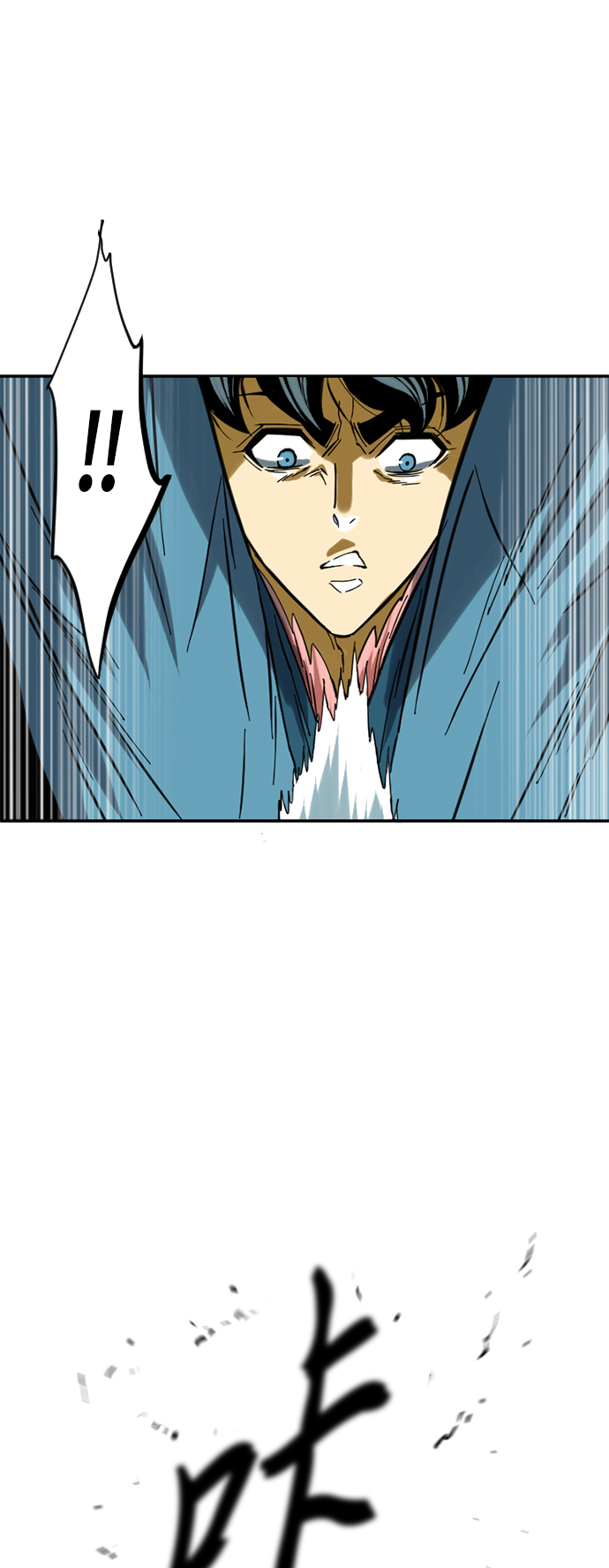 天下第一剑漫画,[第28话] 牤山二怪（2）1图