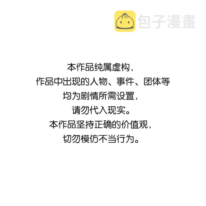 天下第一剑漫画,[第33话] 狮子王1图