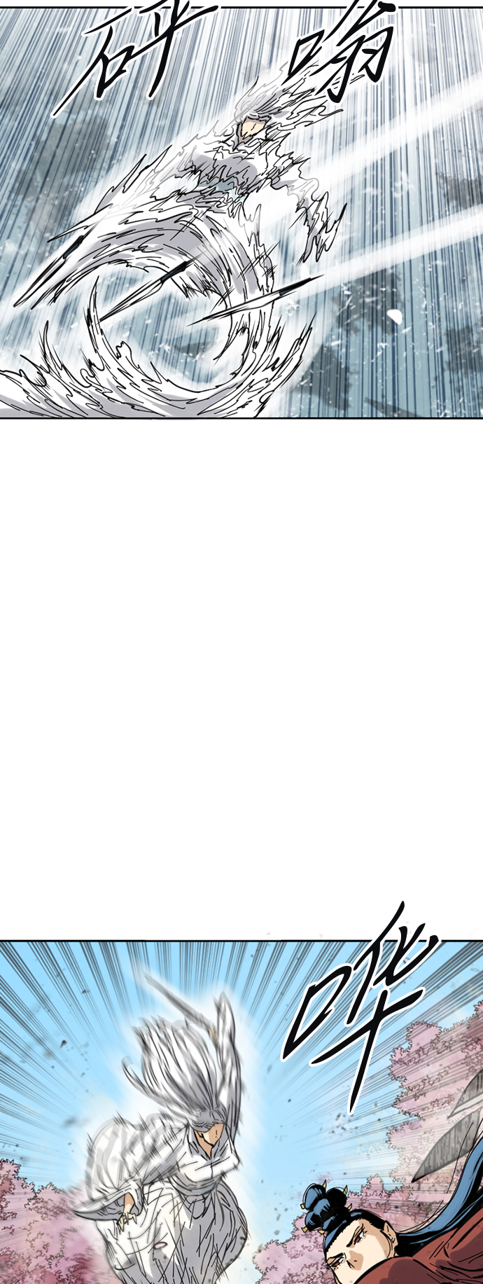 天下第一剑漫画,[第50话] 大魔灵城之战（14）2图