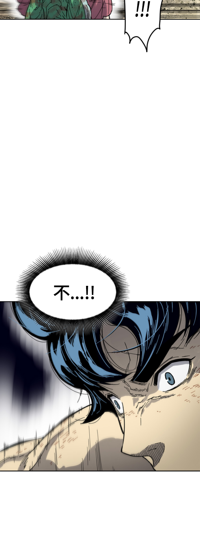 天下第一剑漫画,[第二季] 第35话1图