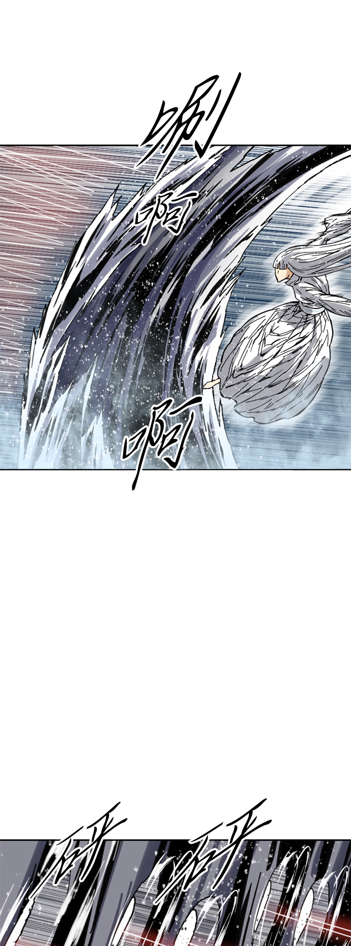 天下第一剑漫画,[第50话] 大魔灵城之战（14）1图