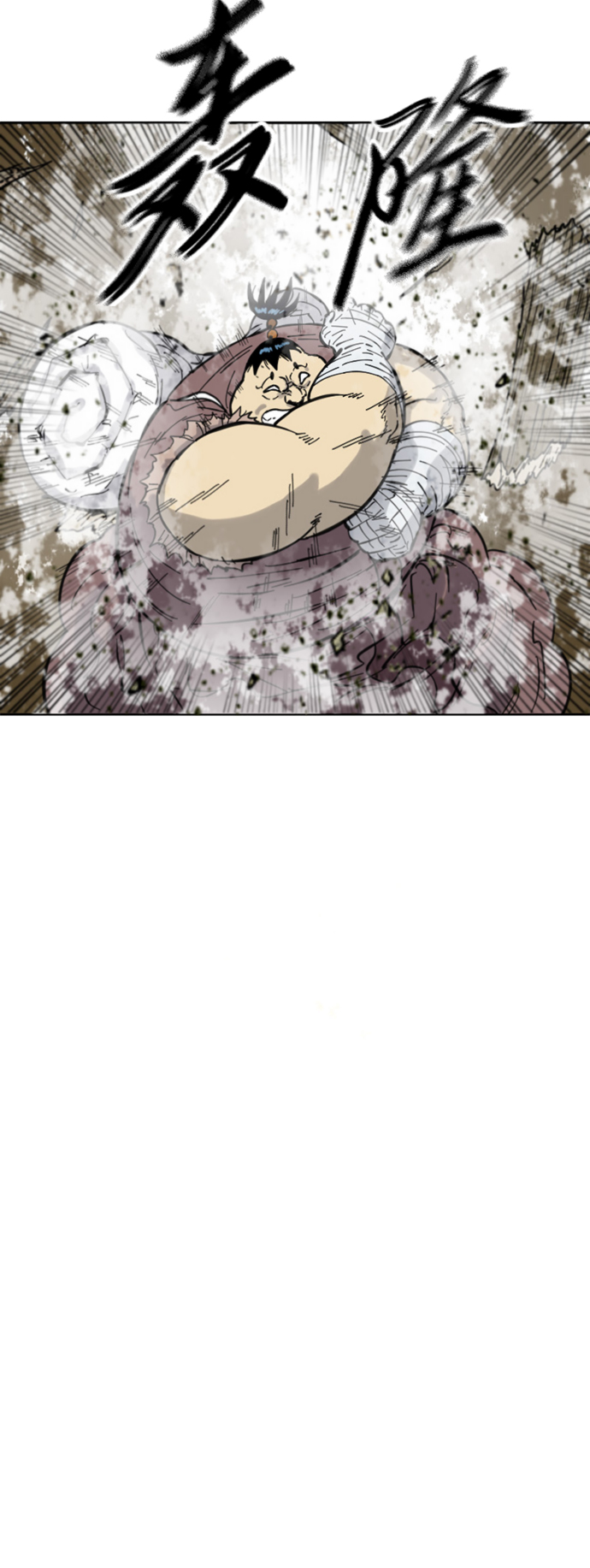 天下第一剑漫画,[第二季] 第35话2图