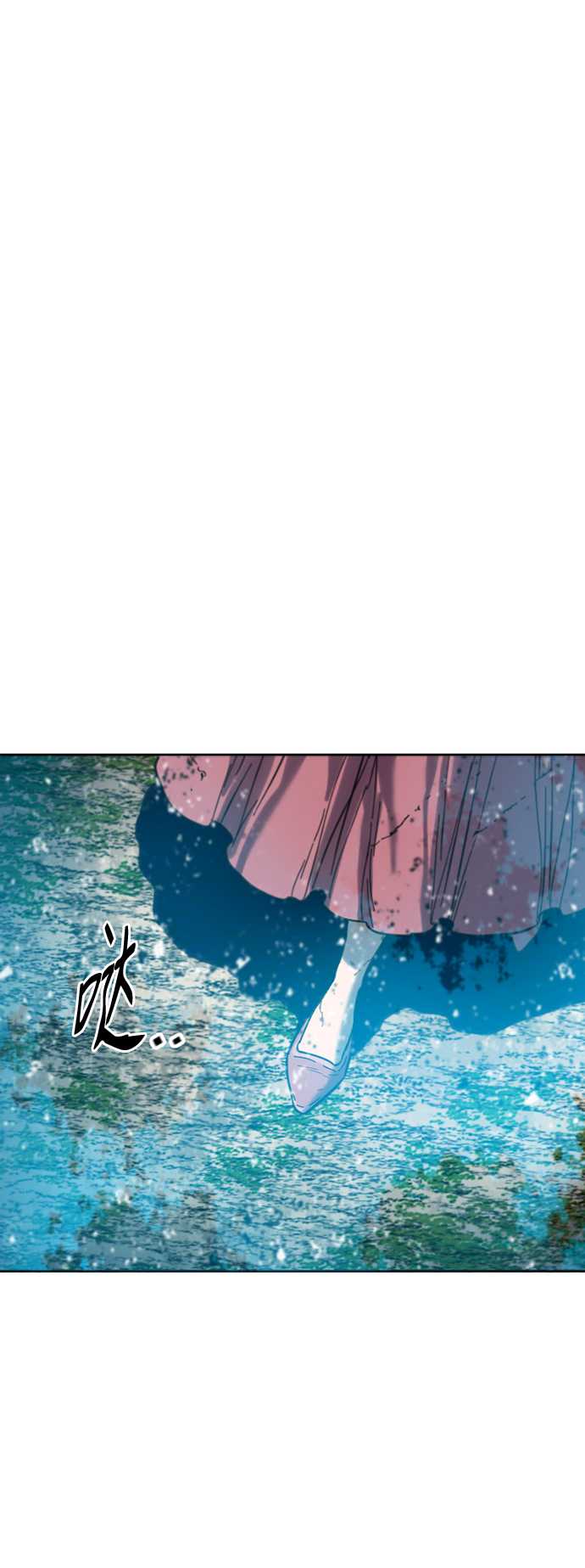 天下第一剑漫画,[第二季] 第36话2图