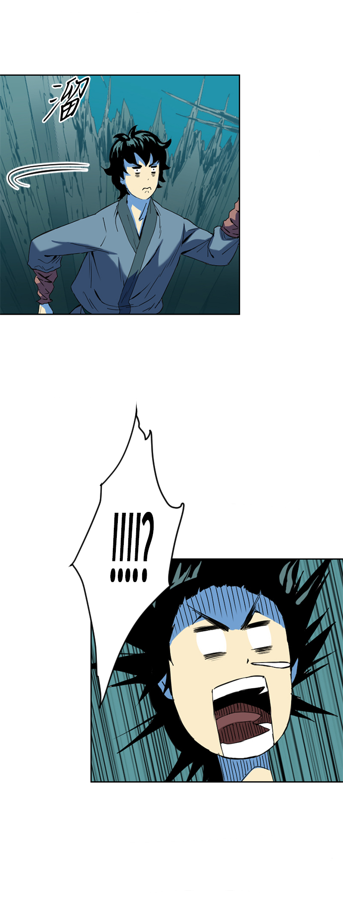 天下第一剑漫画,[第7话] 鬼将军（2）1图