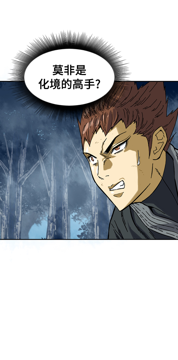 天下第一人大结局漫画,[第26话] 一无痕（2）1图