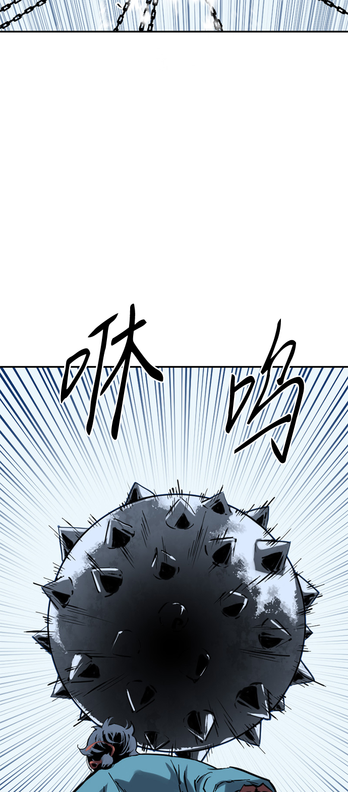 天下第一剑漫画,[第32话] 苏摩VS魔灵七城2图